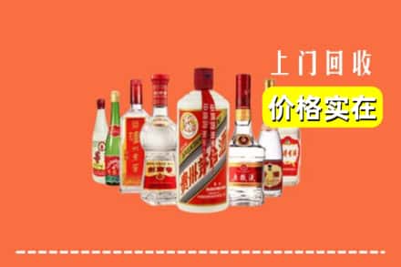 朝阳双塔区回收烟酒