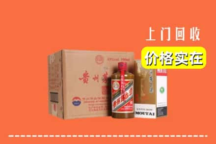 朝阳双塔区回收精品茅台酒