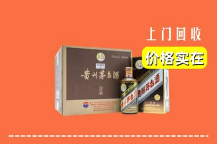 朝阳双塔区回收彩釉茅台酒